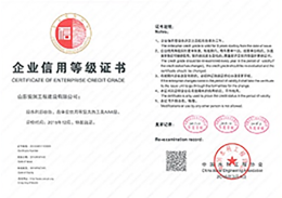 中国水利优质工程-大禹奖(图1)